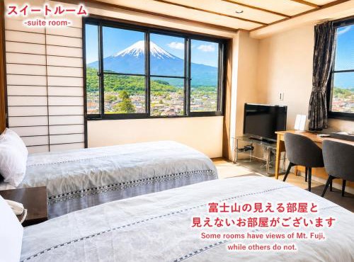Fujisansuikan Kawaguchiko 富士山水館