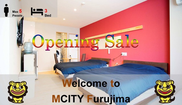 Furushima 101 · ★ OpenSale ★ Mcity Furujima # 101 ★ 1 minute walk from Furushima Station ★ wifi ★ Naha city ★ permission Yes
