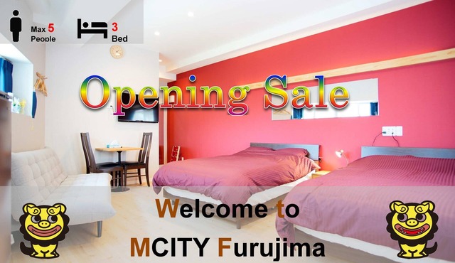 Furushima 201 · ★ OpenSale ★ Mcity Furujima # 201 ★ 1 minute walk from Furushima Station ★ wifi ★ Naha city ★ permission Yes