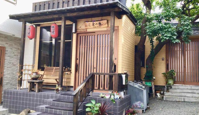 Garden House Umenoya Otaru