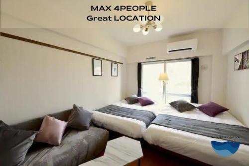Goya OKINAWA SUITES