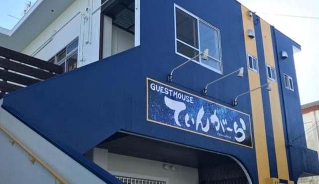 ＧＵＥＳＴ ＨＯＵＳＥ てぃんが〜ら