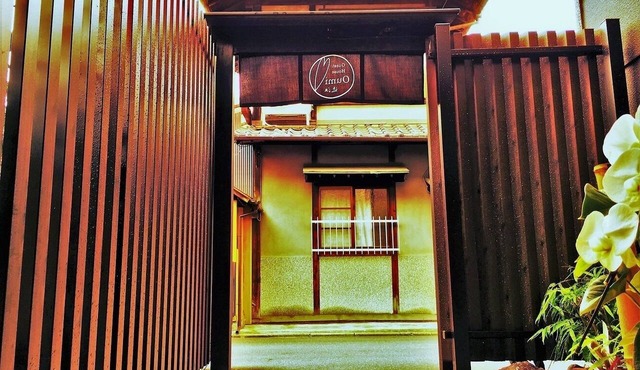 Guest House Oumi - Hostel in Kyoto