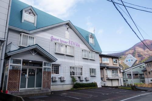 Guest house SENWA