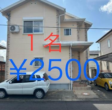 GuestHouse AIZU
