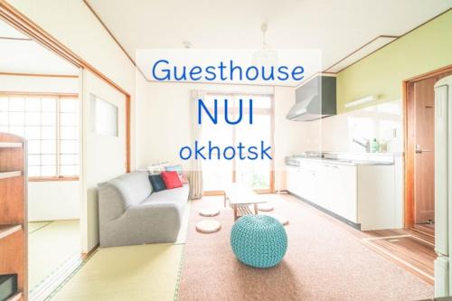 Guesthouse NUI okhotsk Memanbetsu #NU1
