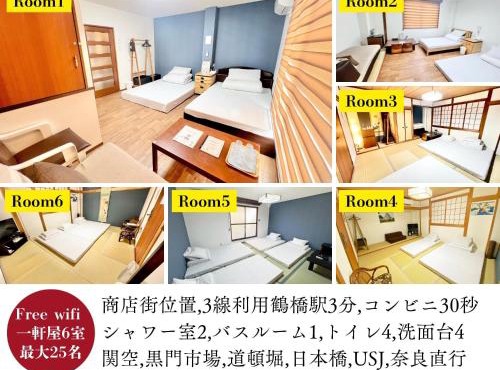 GuestHouse Reina Tsuruhashi Station - Vacation STAY 15421