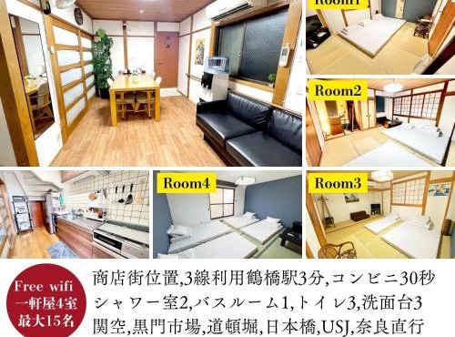 GuestHouse Reina Tsuruhashi Station - Vacation STAY 16094