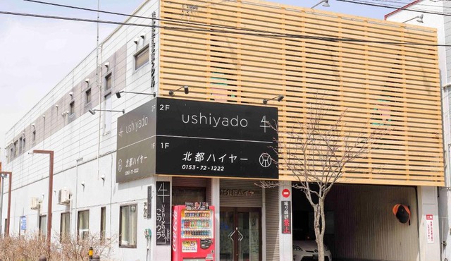 Guesthouse ushiyado