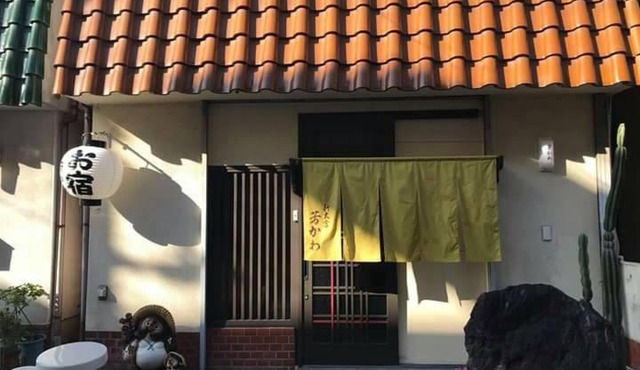 Guesthouse Yoshikawa in Nara