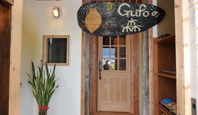 Gufo no Mori Kamifurano in Kamifurano
