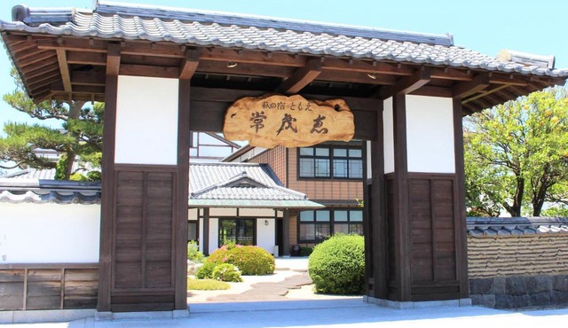 Hagi No Yado Tomoe