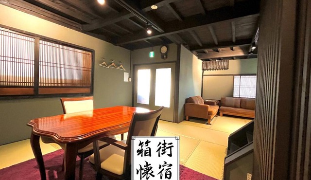 Hakomachinatsuyado Touki - Vacation STAY 61742v