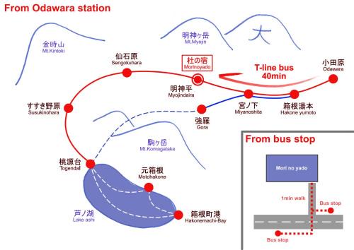 Hakone Mori No Yado モダニズム建築 in Hakone