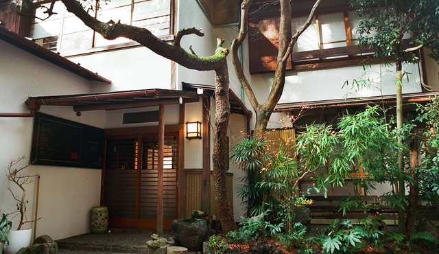 Hakonowa Hot spring inn