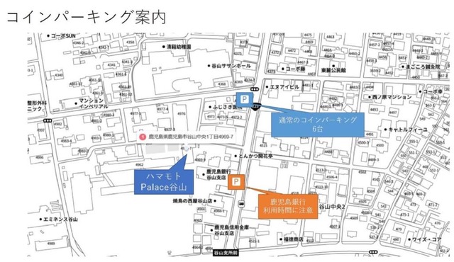 Hamamoto Palace Taniyama - Vacation STAY 11965 in Kagoshima