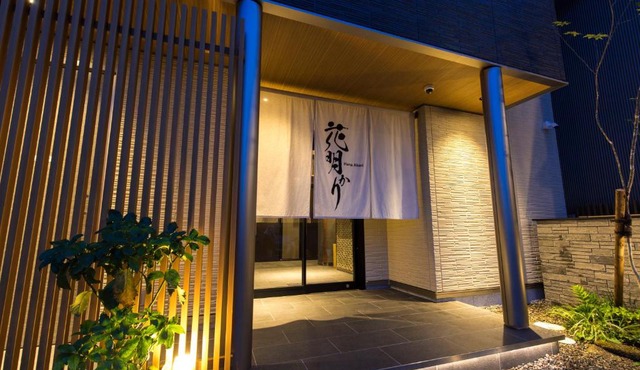 Hanaakari in Kanazawa