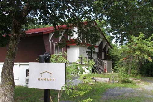 HANARE Zao Bodaira in Kaminoyama