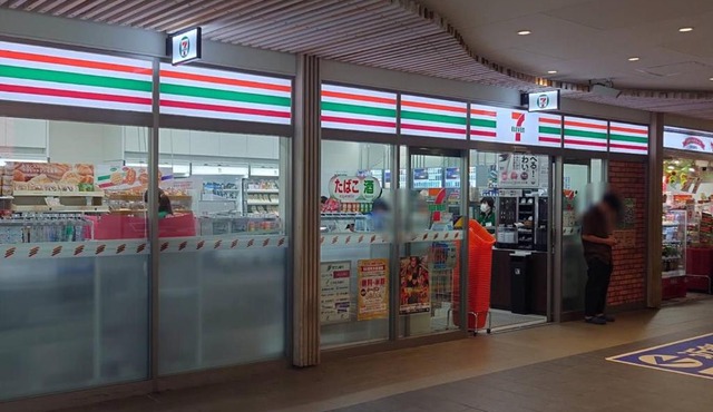 Hanastay Kawachinagano