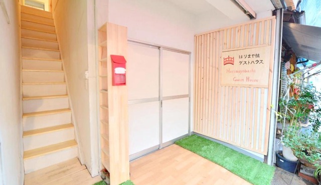 Harimayabashi Guesthouse in Kochi