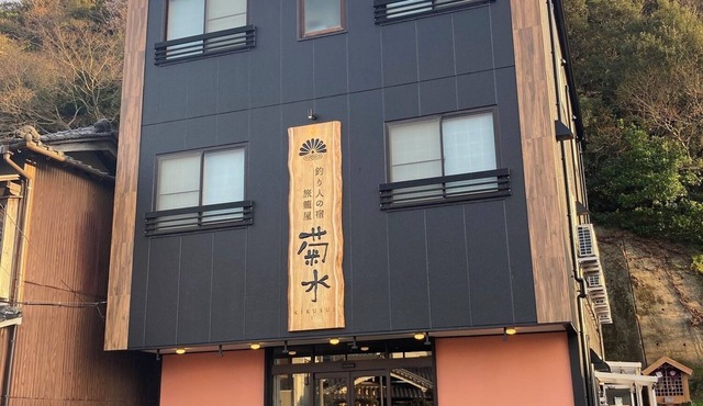 Hatagoya Kikusui in Wakayama
