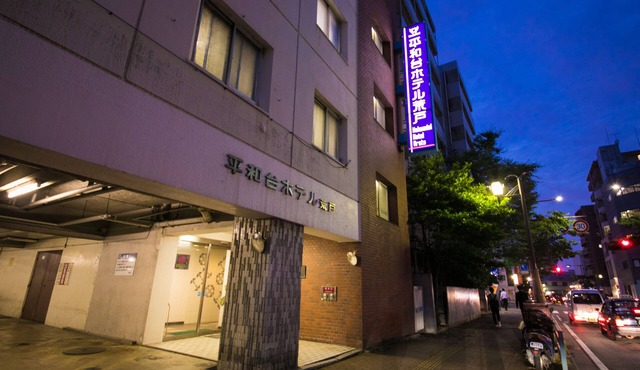 Heiwadai Hotel Arato