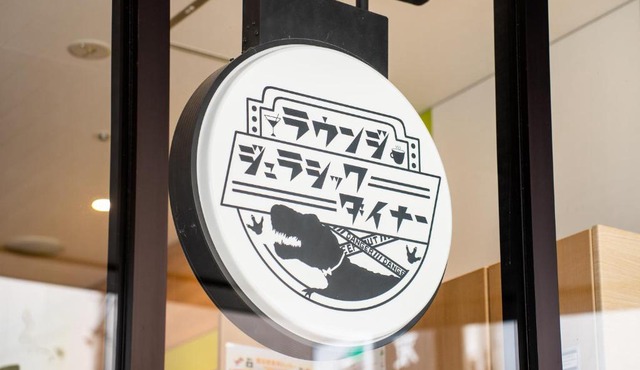 Henn na Hotel Osaka Shinsaibashi in Osaka