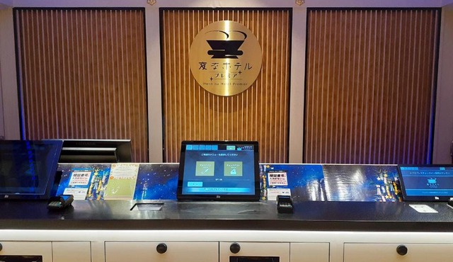 Henn na Hotel Premier Nagoya Fushimiekimae