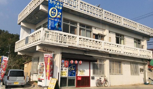 Higashi no Ozu/Vacation STAY 32522
