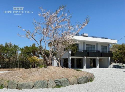 Hope Private Villa tateyama in Tateyama