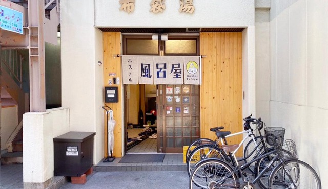 Hostel Furoya