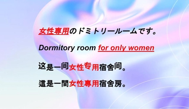 HOSTEL198 Female only dormitory cabin typeーVacation STAY68067v