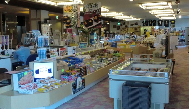 Hotel Abashirikoso in Abashiri