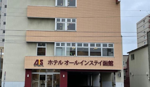Hotel All In Stay Hakodate