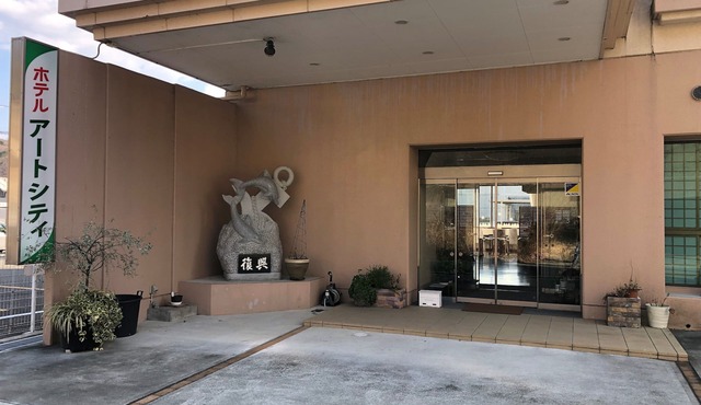 Hotel Art City