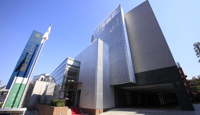 Hotel Asia Center of Japan