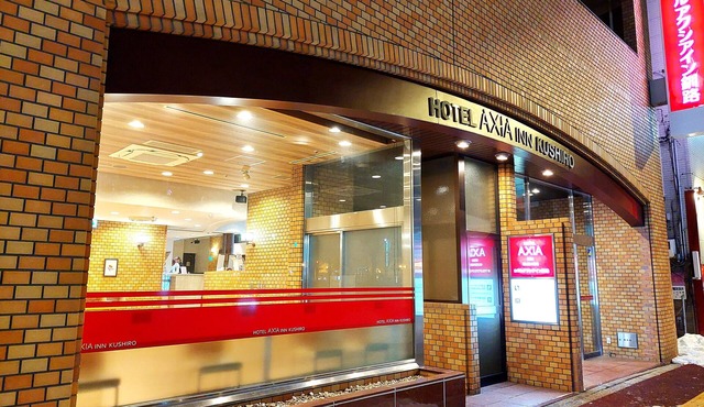 Hotel Axia Inn Kushiro