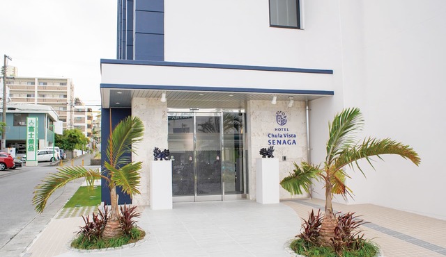 Hotel Chula Vista SENAGA