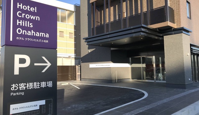 Hotel Crown Hills Onahama