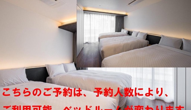 Hotel Dios - Vacation STAY 31184v