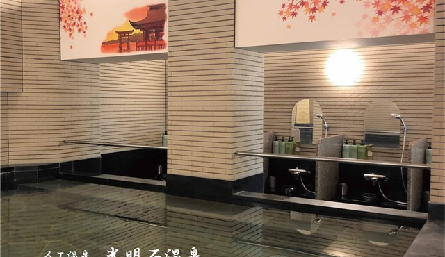 Hotel Hokke Club Hiroshima