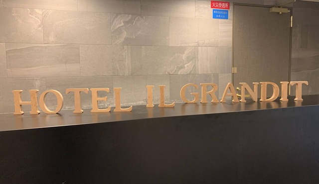 Hotel Il Grandit