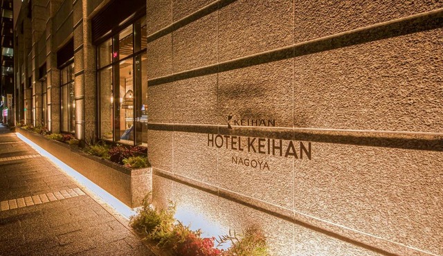 Hotel Keihan Nagoya