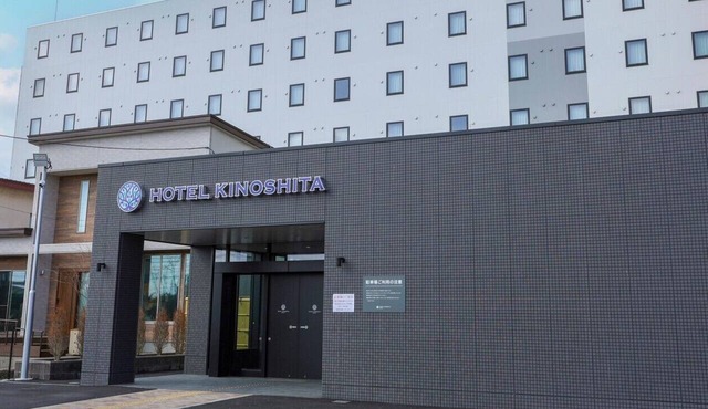 Hotel Kinoshita Akita Oga Station