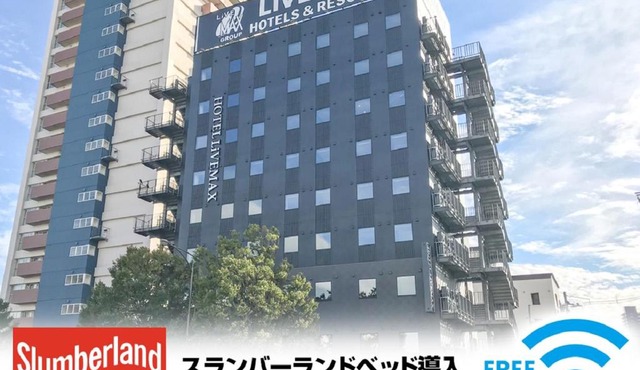 Hotel Livemax Fukushima Koriyama