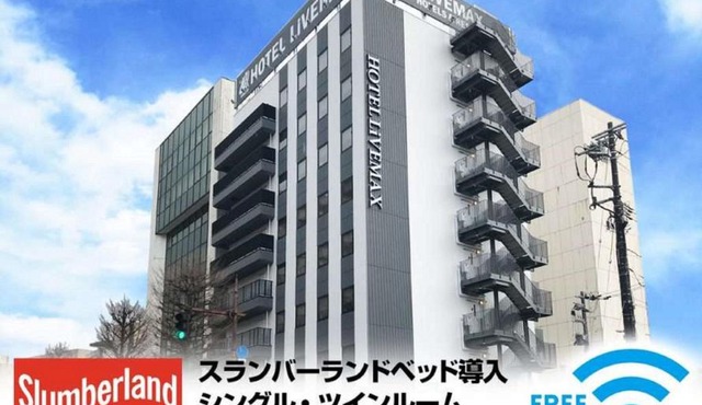 Hotel Livemax Toyama