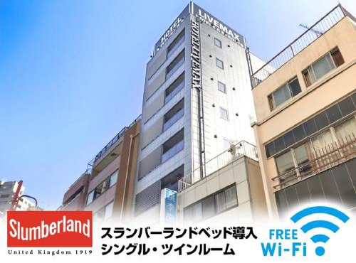 HOTEL LiVEMAX Yokohama Stadium Mae in Yokohama