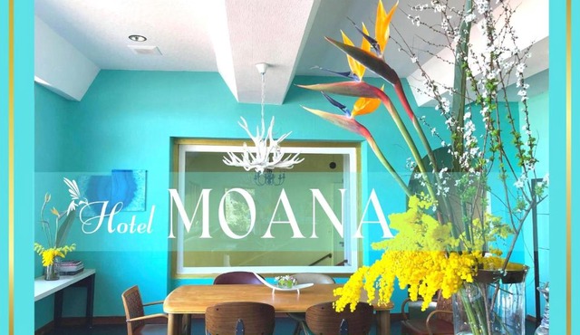 hotel MOANA - Vacation STAY 76518v