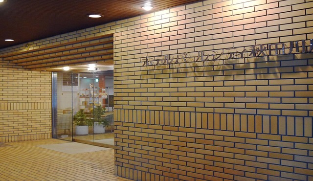Hotel Pearl City Akita Kawabata