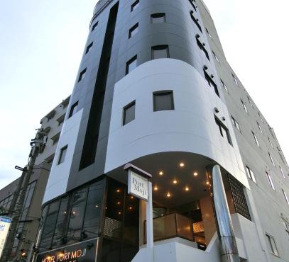 Hotel Port Moji in Kitakyushu